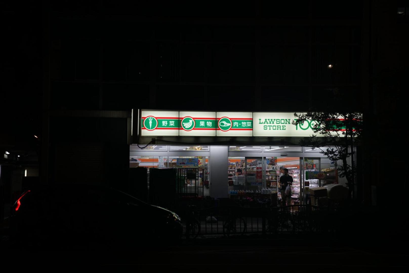 Tokyo Ichiban Asakusa Dış mekan fotoğraf