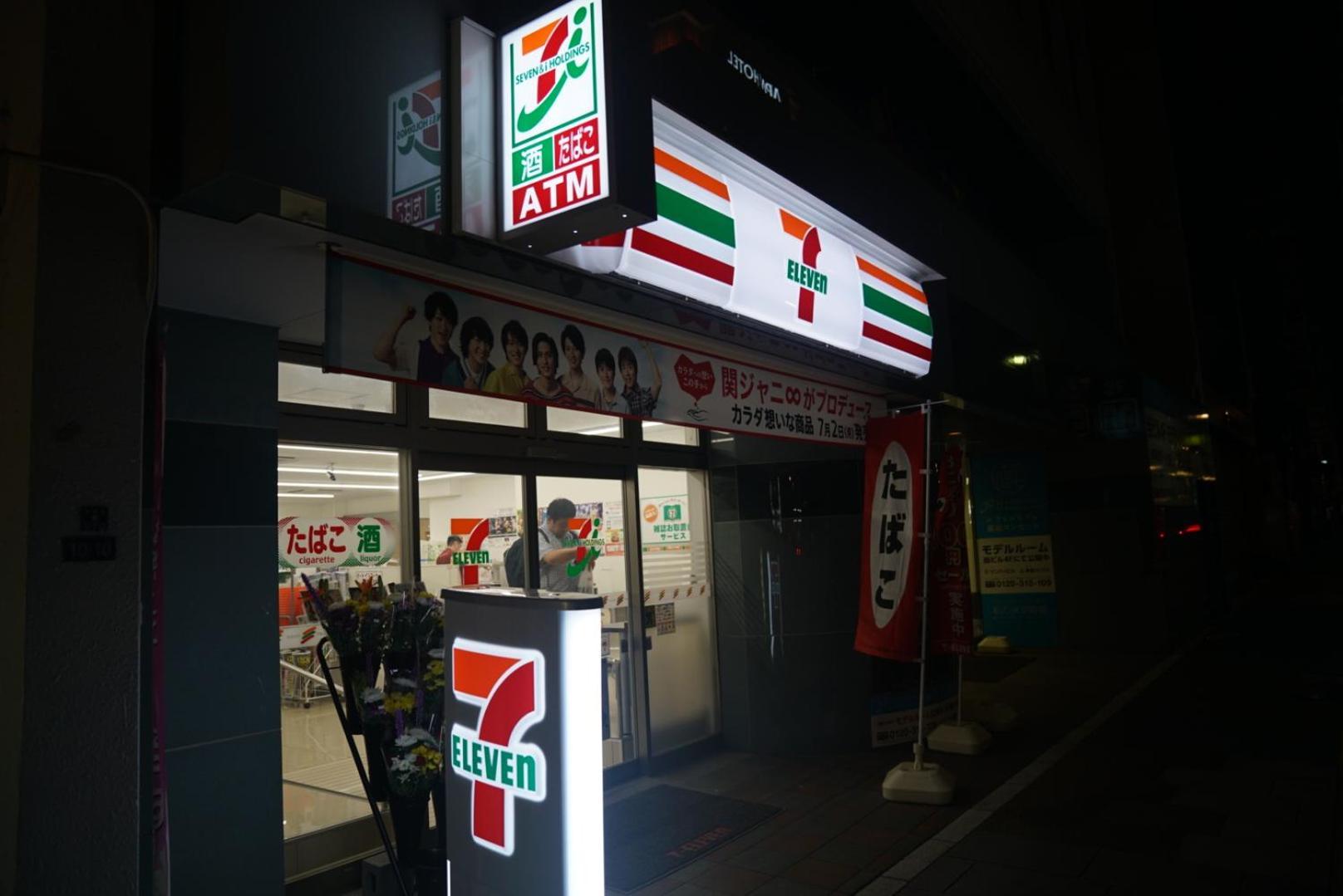 Tokyo Ichiban Asakusa Dış mekan fotoğraf